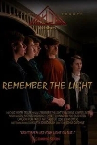 Помни о Свете