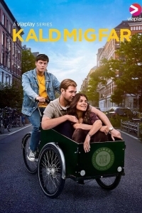 Зови меня папой