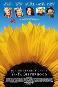 Божественные тайны сестричек Я-Я