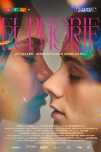 Эйфория