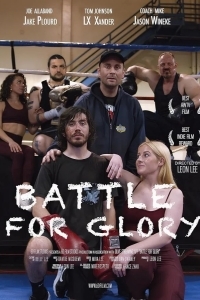 Бой за славу