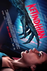 Сомния. Кошмар вернулся / Сонный паралич