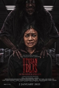 Посланник дьявола: тот, кто среди нас