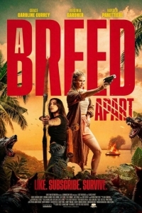 Редкая порода