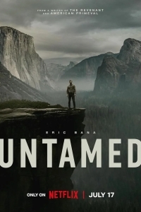 В глуши / Неукротимый