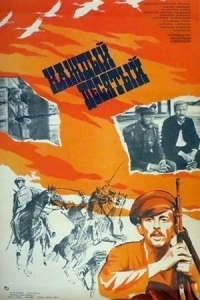 Каждый десятый