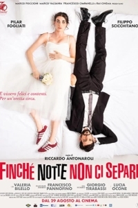 Пока ночь не разлучит нас