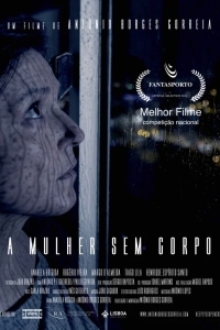 Бестелесная женщина