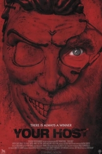 Ваш ведущий