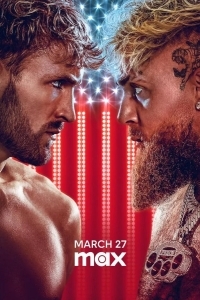 Братья Пол: Американская мечта