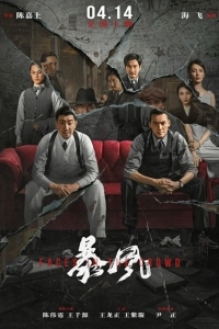 Лица в толпе