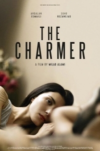 Соблазнитель