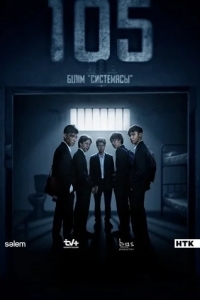 105