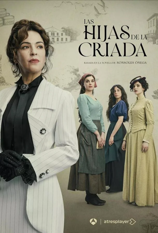 Дочери горничной / Дочери служанки